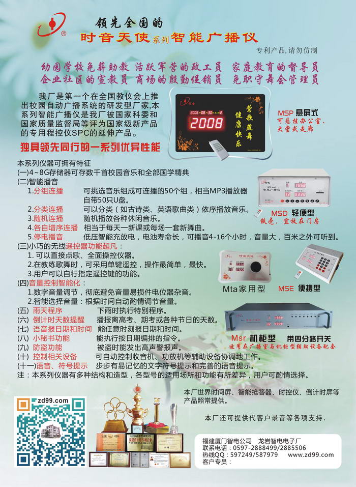 點(diǎn)擊查看大圖