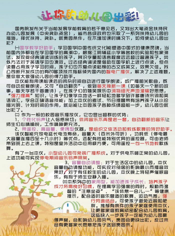 點(diǎn)擊查看大圖