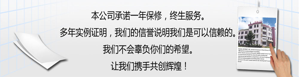 智電為您提供優(yōu)質(zhì)的服務(wù)---選擇智電，成就未來(lái)！