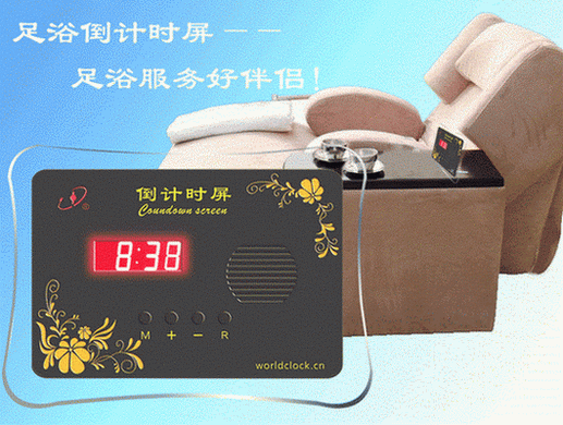 足浴倒計時、桑拿倒計時器、按摩推拿服務倒計時屏