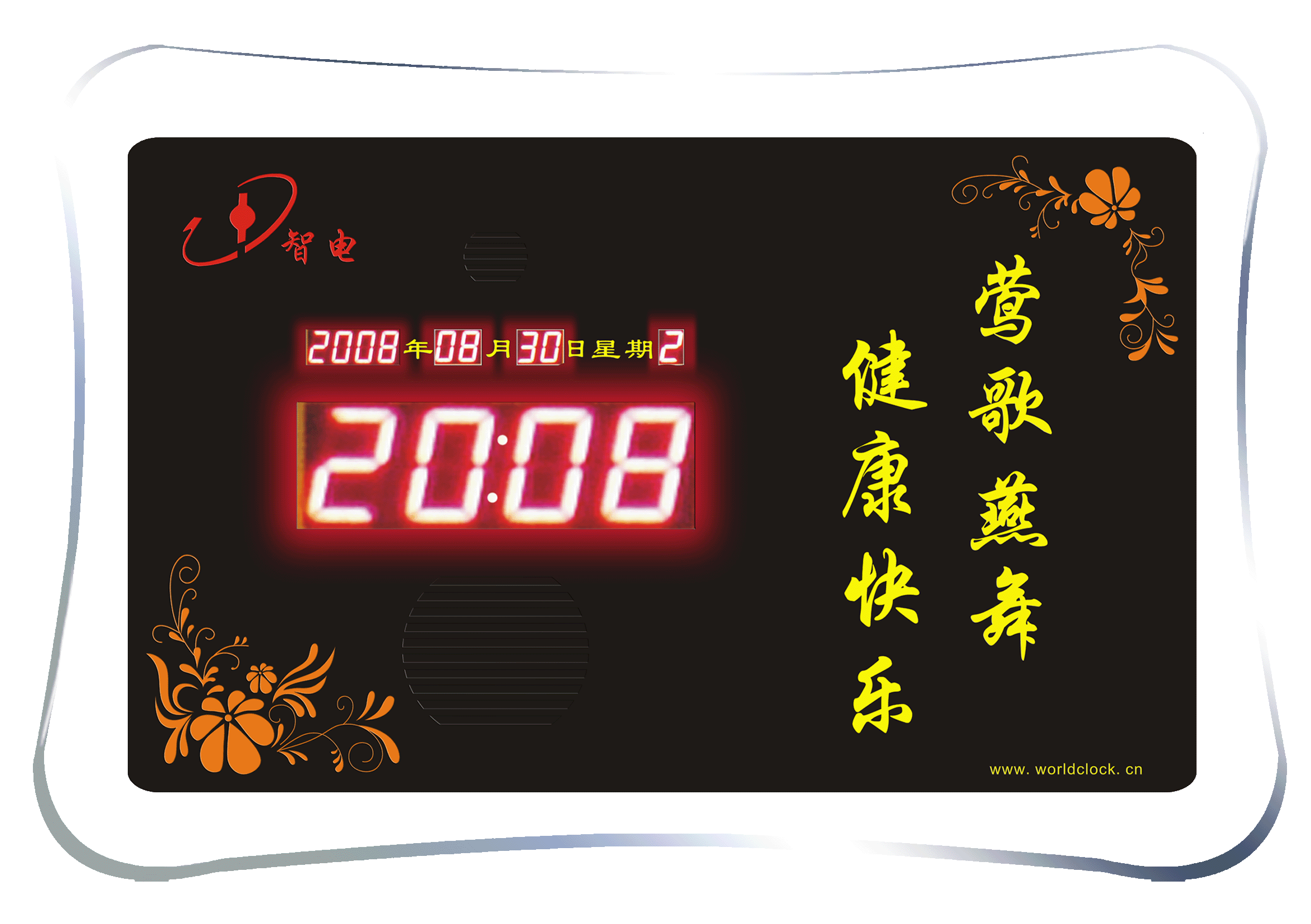 辦公室、大廳 高檔智能廣..