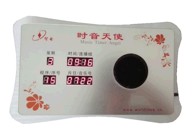 SPC-Mta 時音天使智能廣播儀